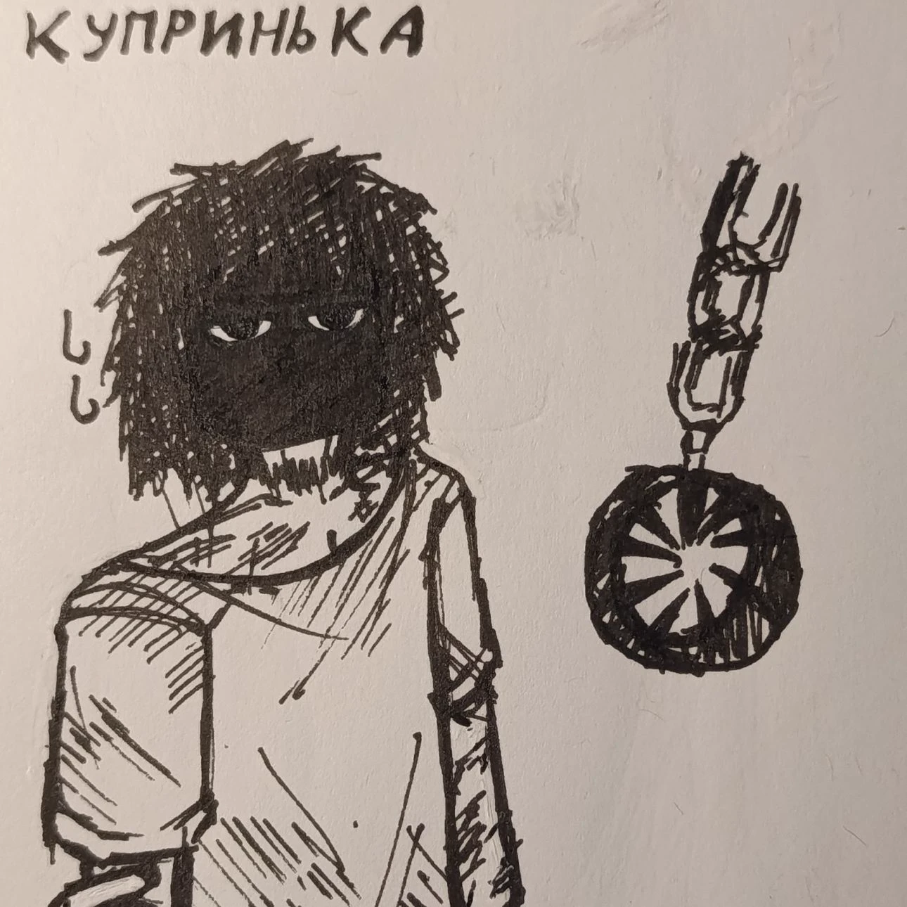 Kuprinka thumbnail