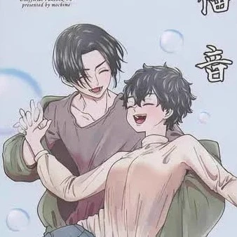 Fem!Takemichi x Mikey thumbnail