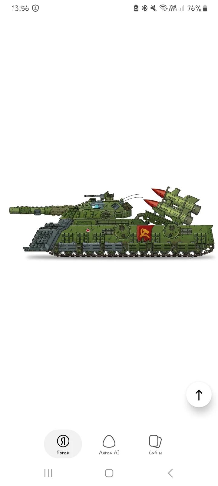 Ratte or P1000 thumbnail