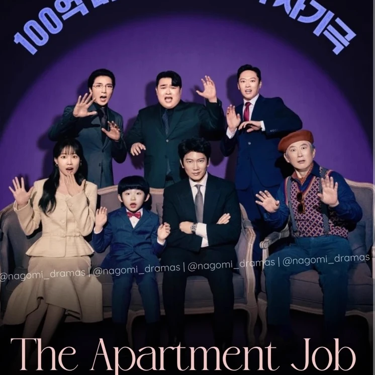 Apartment complex thumbnail
