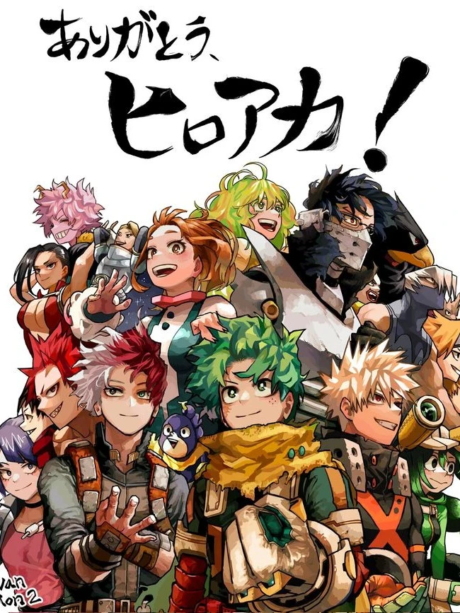 MHA thumbnail