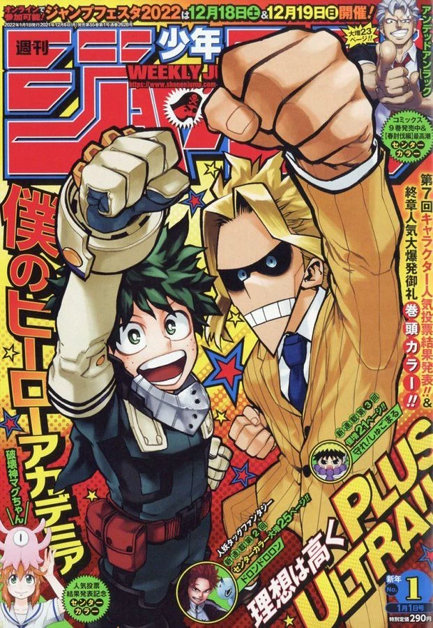 My Hero Academia - RPG thumbnail