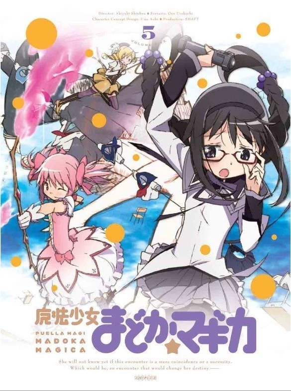 Puella Magi Madoka Magica - RPG thumbnail