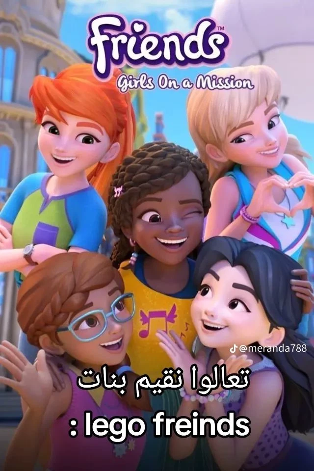 Lego Friends Girls on a Mission thumbnail
