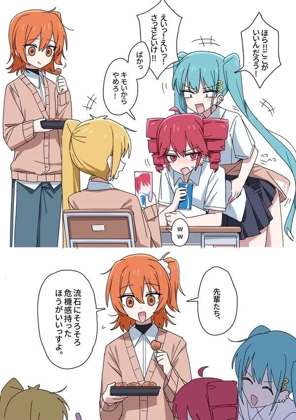 Teto x Miku (GL) thumbnail