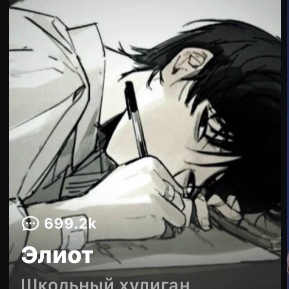 classmate thumbnail