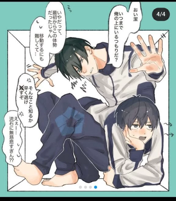 Rin x Isagi (BL) - Blue Lock thumbnail