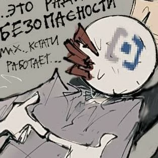 RKN or Roskomnadzor thumbnail