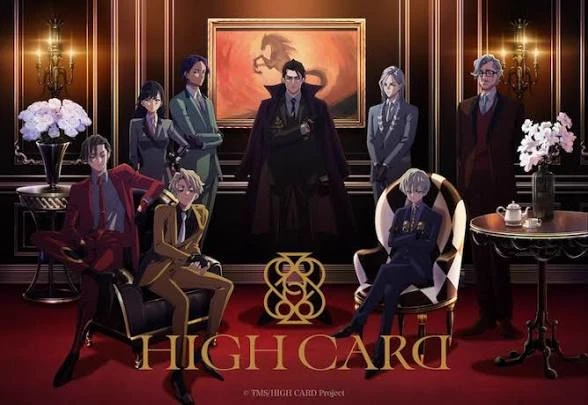 HIGH CARD thumbnail