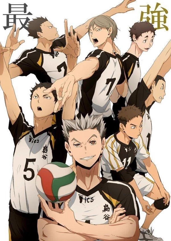 Fukurodani thumbnail