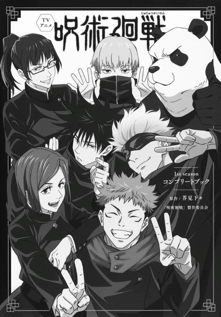 Jujutsu Kaisen thumbnail
