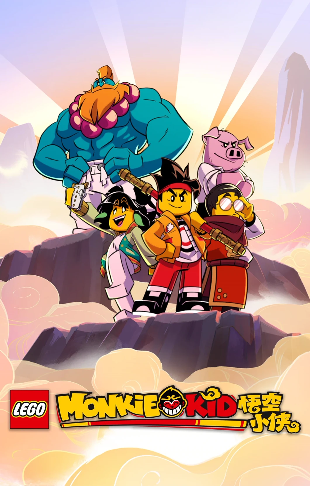 monkey kid thumbnail