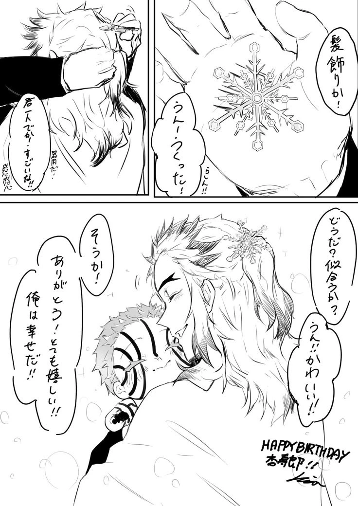 KYOJURO  thumbnail