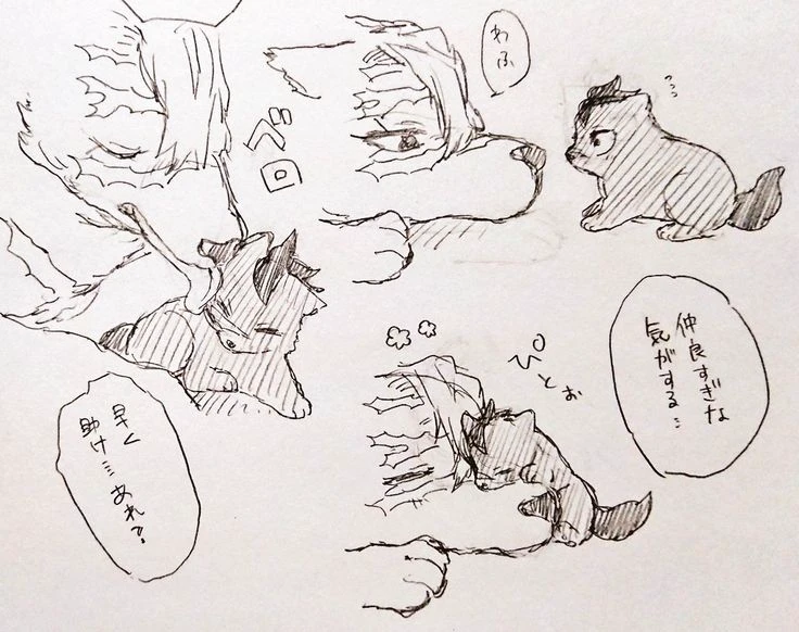sanemi thumbnail