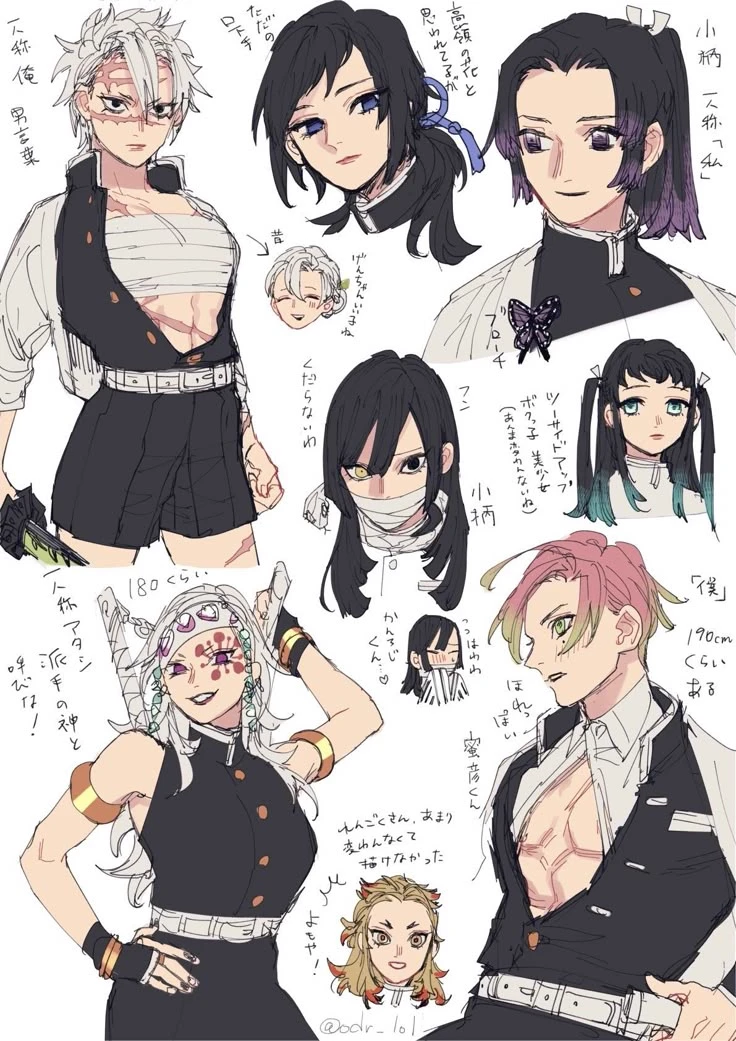 hashira thumbnail