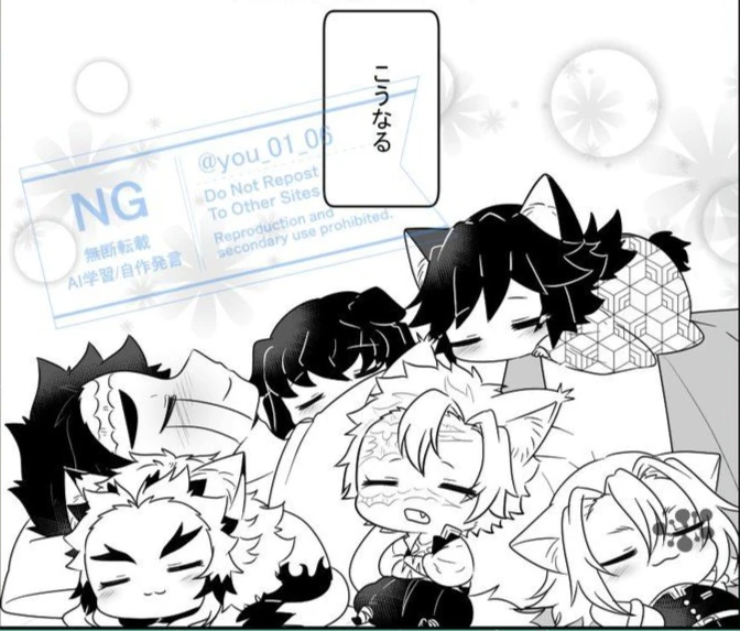 kny cat thumbnail