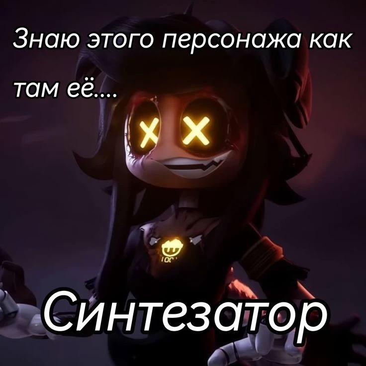 SINteZATOrr