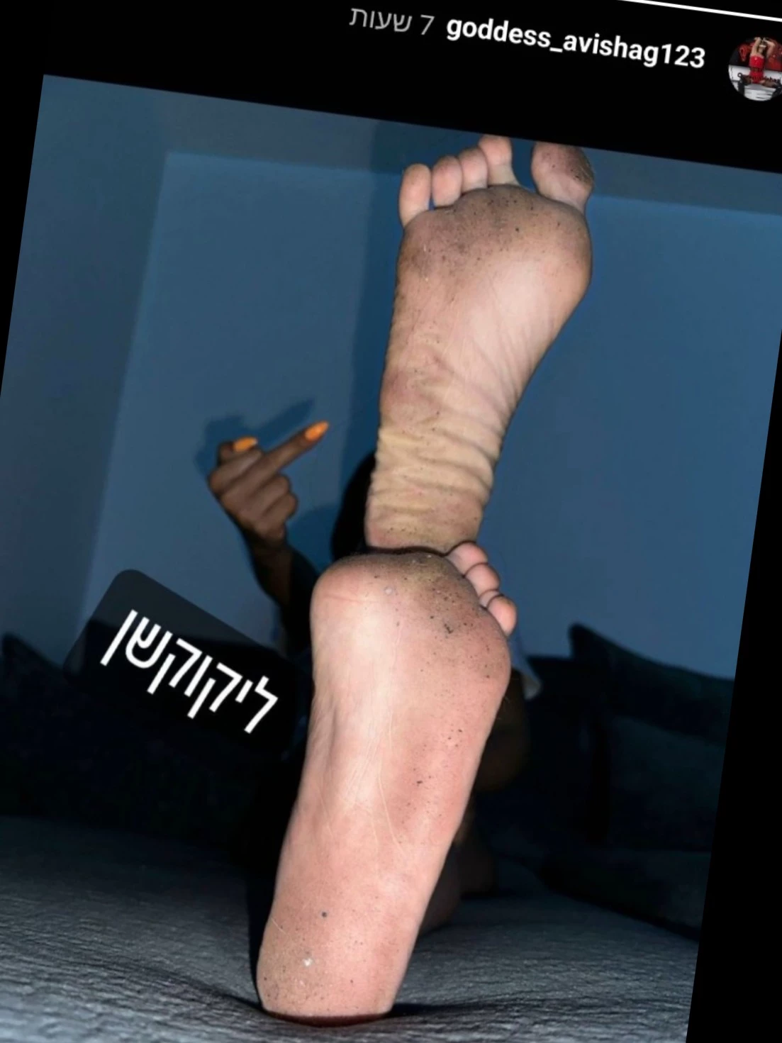 Avishag thumbnail