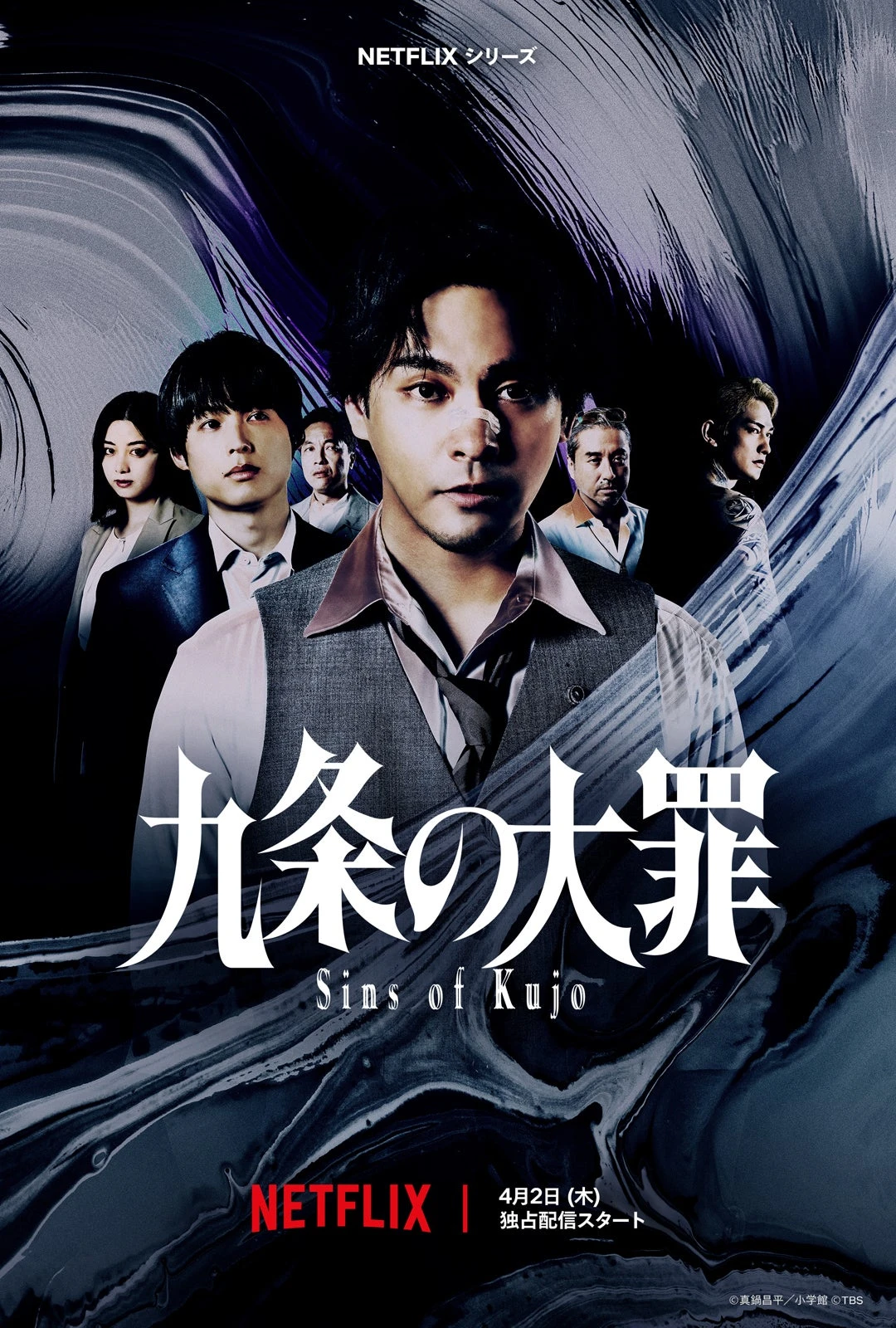 The Sins Of Kujo thumbnail