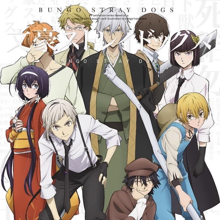 Bungou Stray Dogs thumbnail