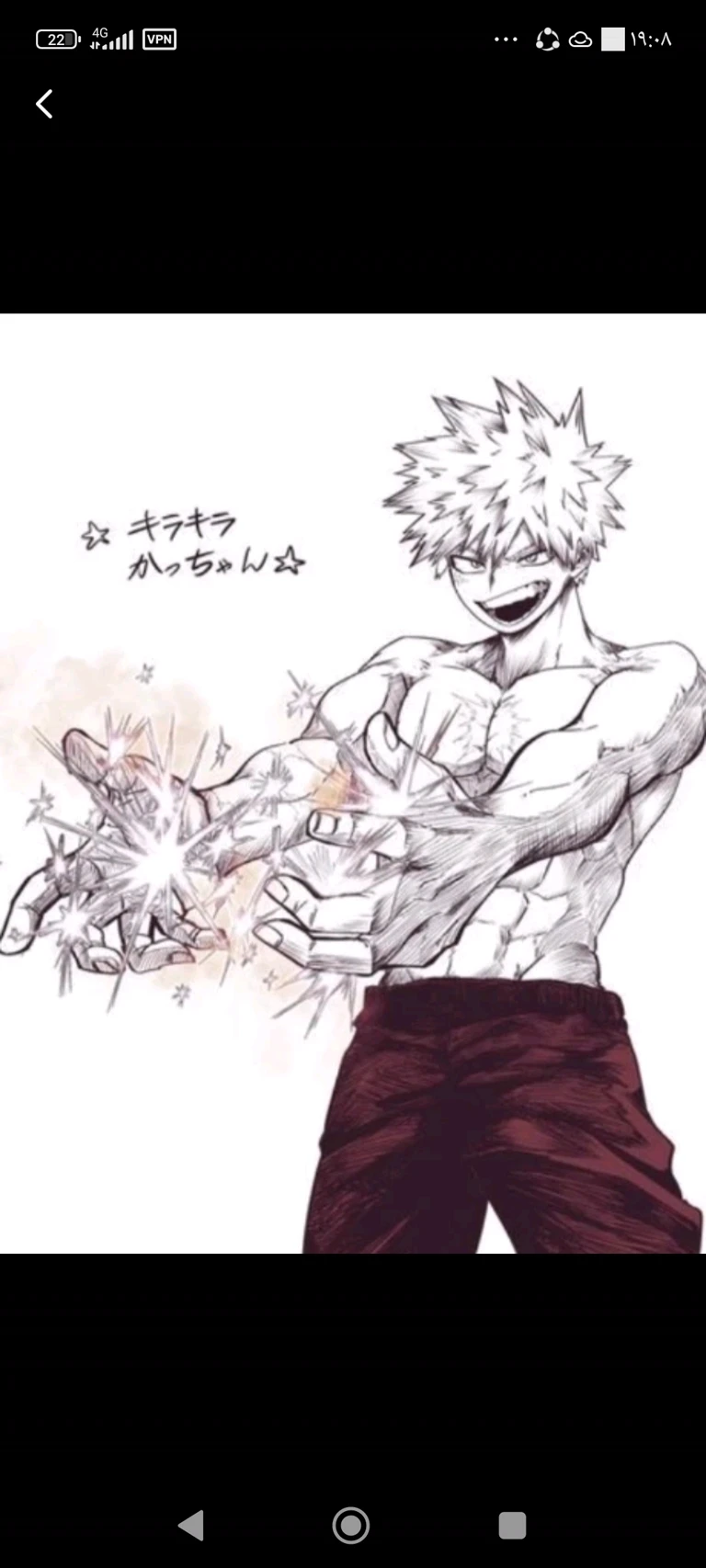 Bakugou Katsuki thumbnail