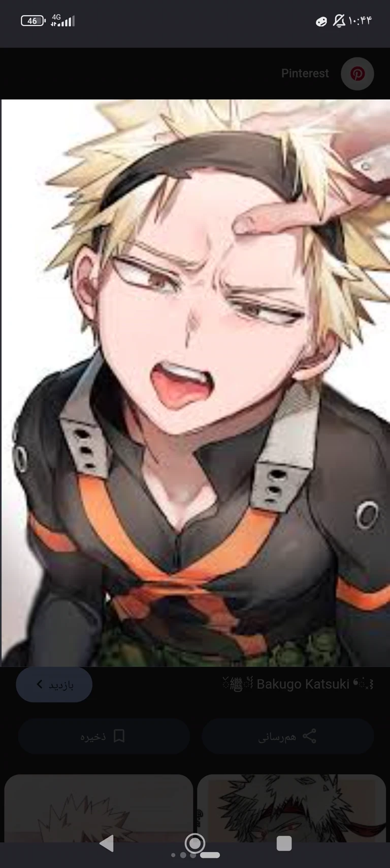 Bakugo thumbnail
