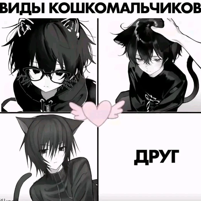эрен