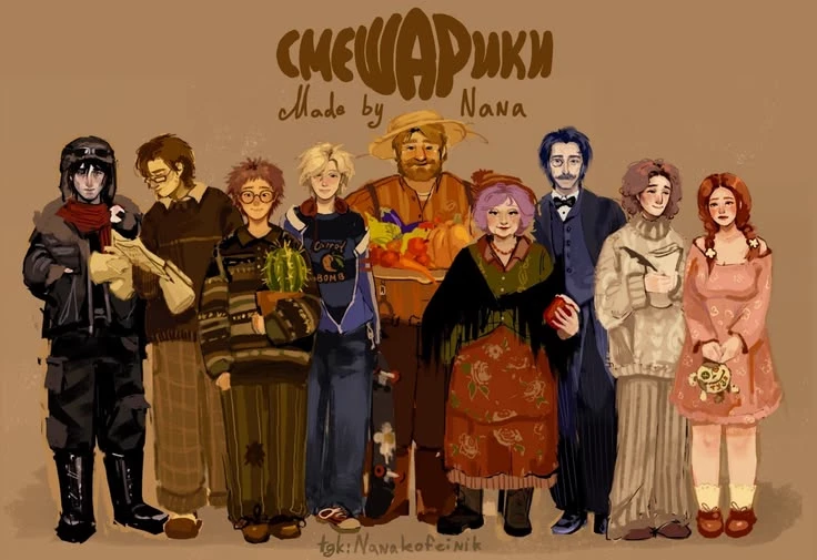 Смешарики  thumbnail