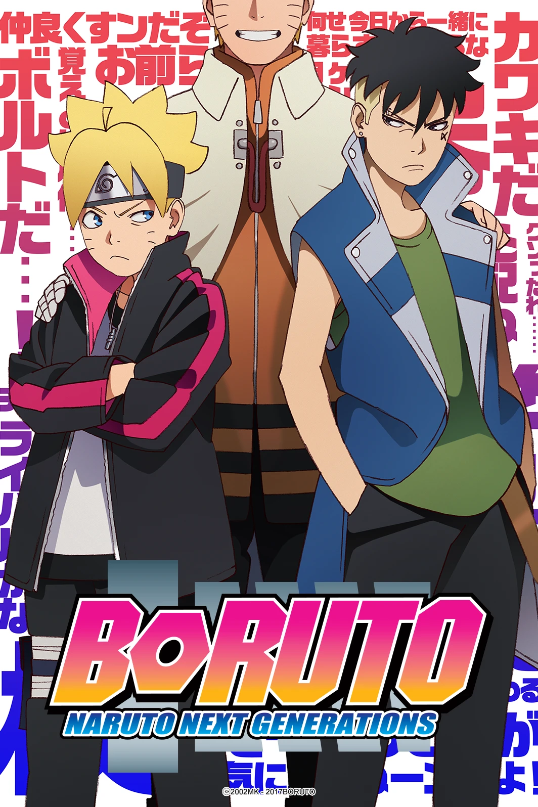 BORUTO| NARUTO NEXT GENERATIONS thumbnail