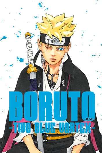 BORUTO \| TWO BLUE VORTEX thumbnail