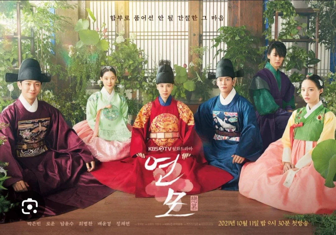 The King's Affection thumbnail