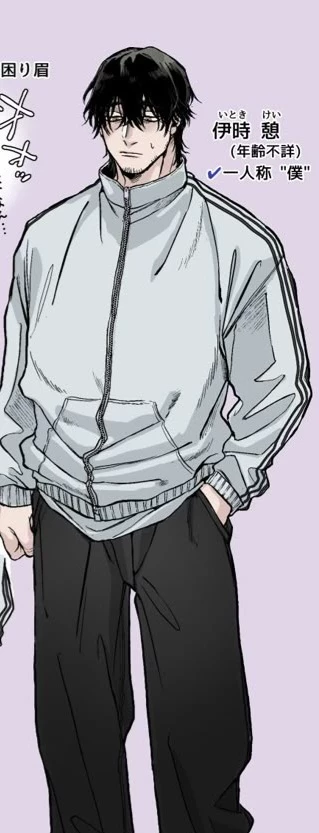 Your Loser Boyfriend thumbnail