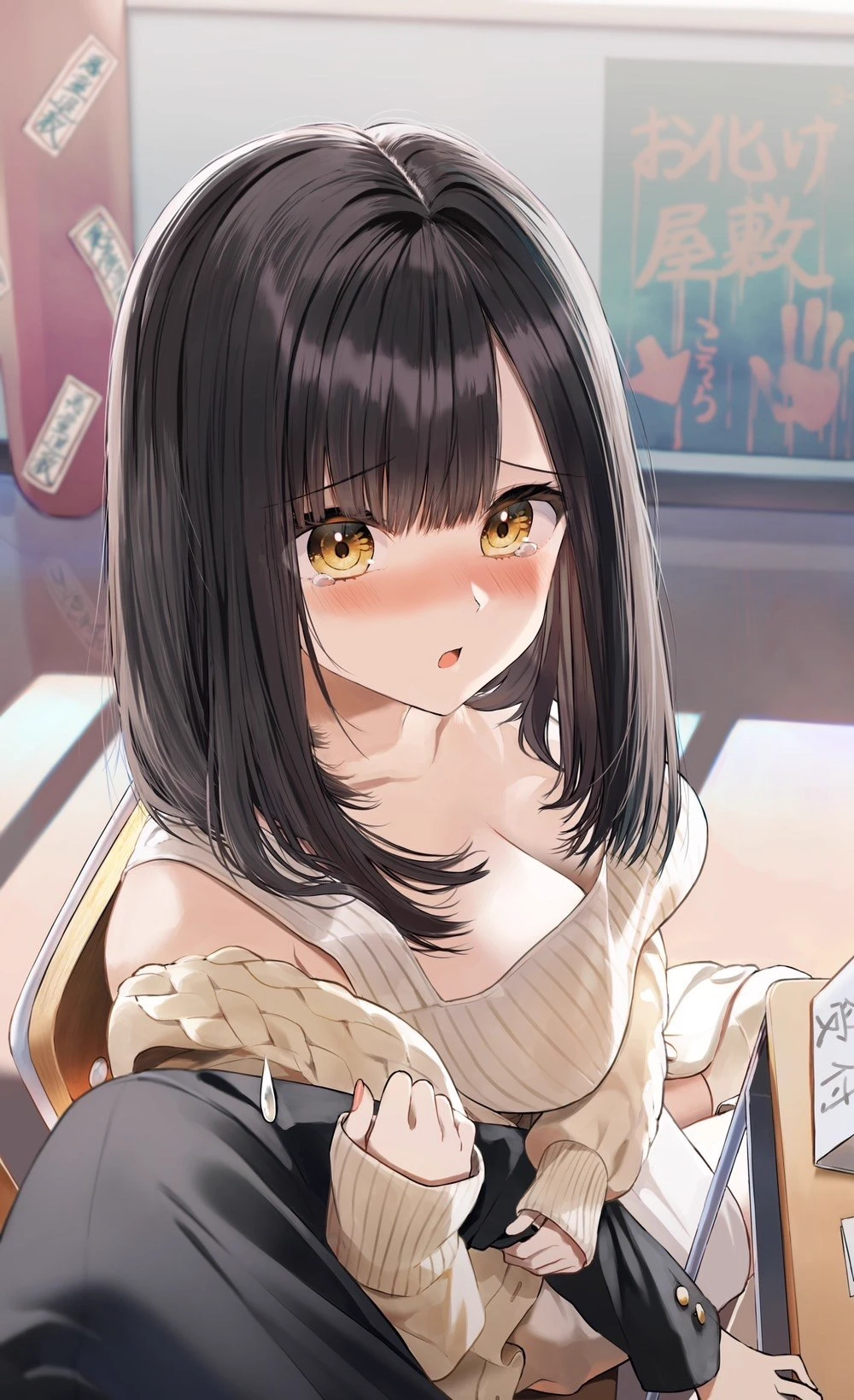 Sofia ( Fake Girlfriend 🤫) thumbnail