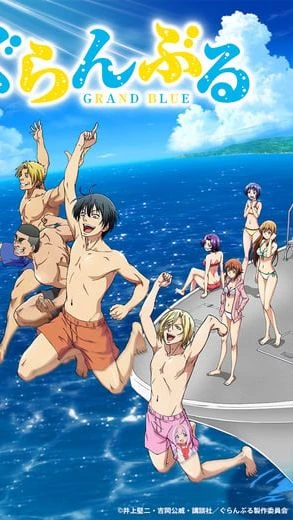 Grand Blue thumbnail