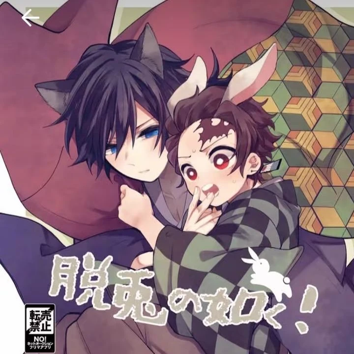 game thumbnail