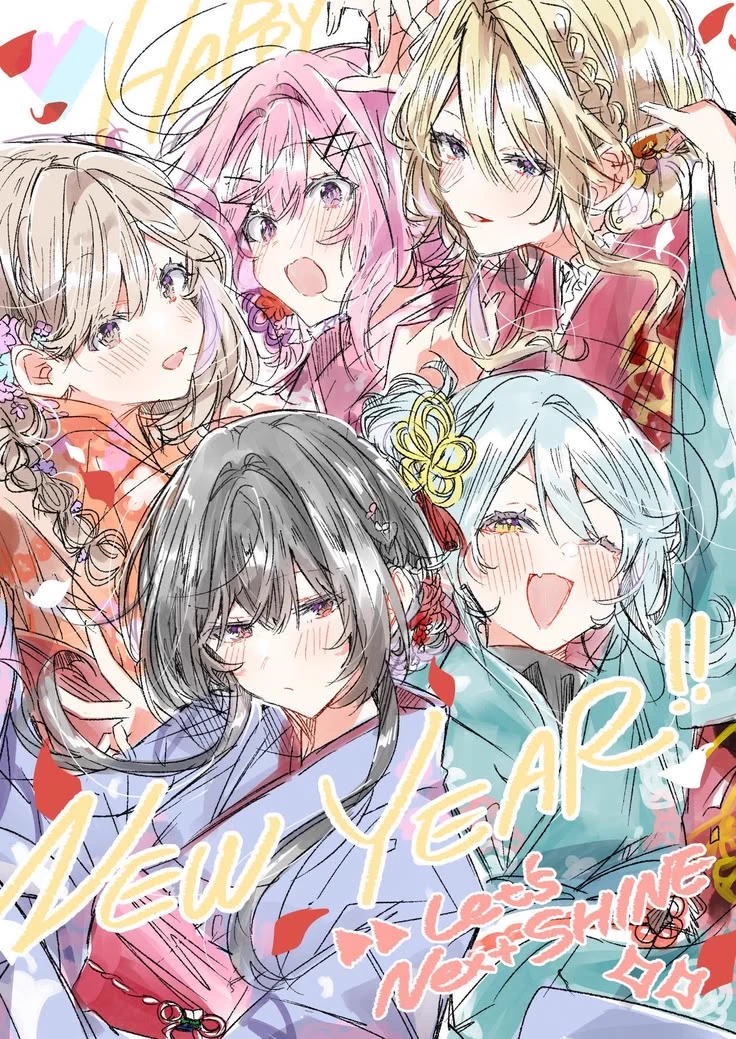 Watanare WLW thumbnail