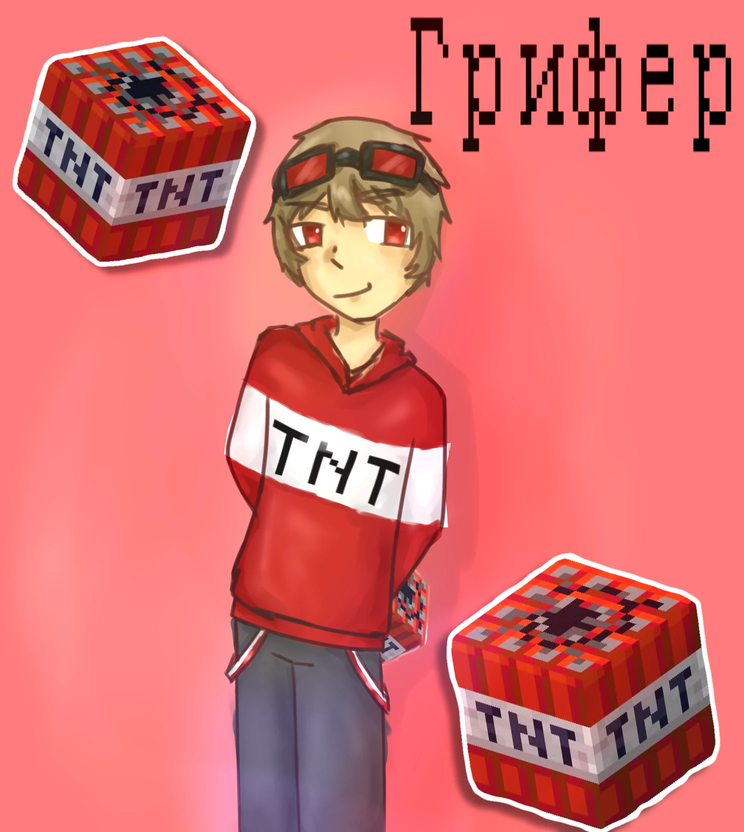 Griefer thumbnail