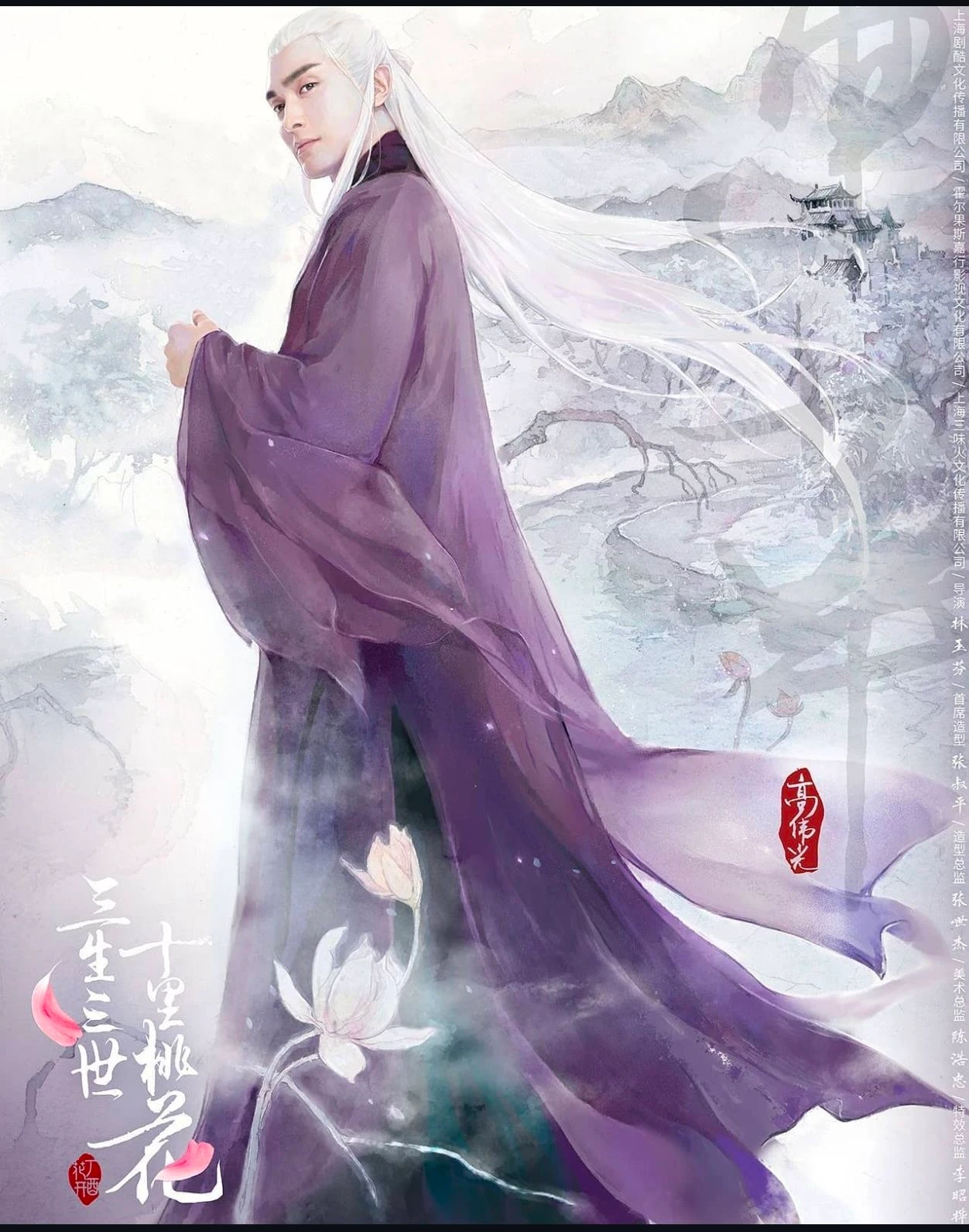 Emperor Donghua thumbnail