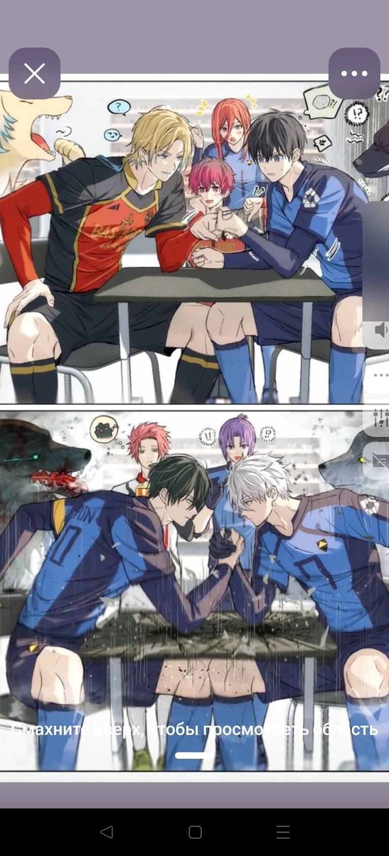 the blues players decided to arm wrestle thumbnail