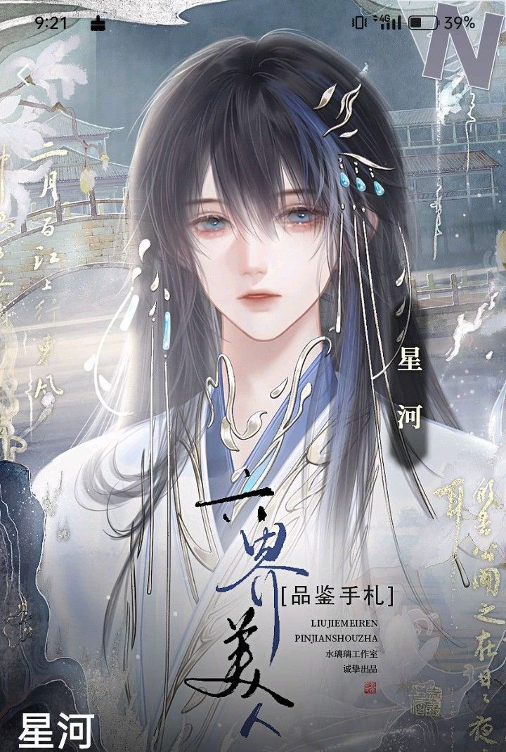 Jingyi thumbnail