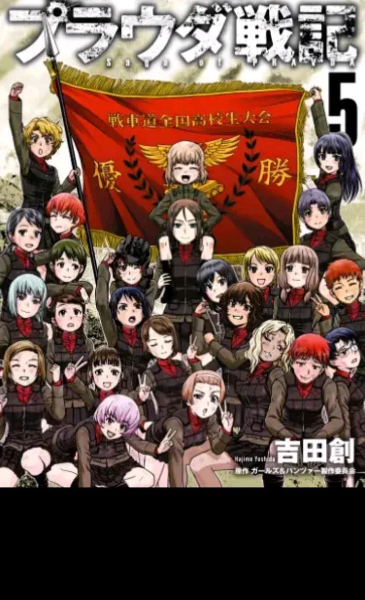 Katyusha, Nanna, Clara, and their teammates from Srifra Prada School thumbnail