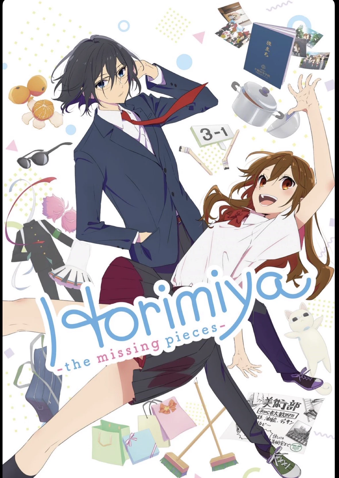 Horimiya thumbnail