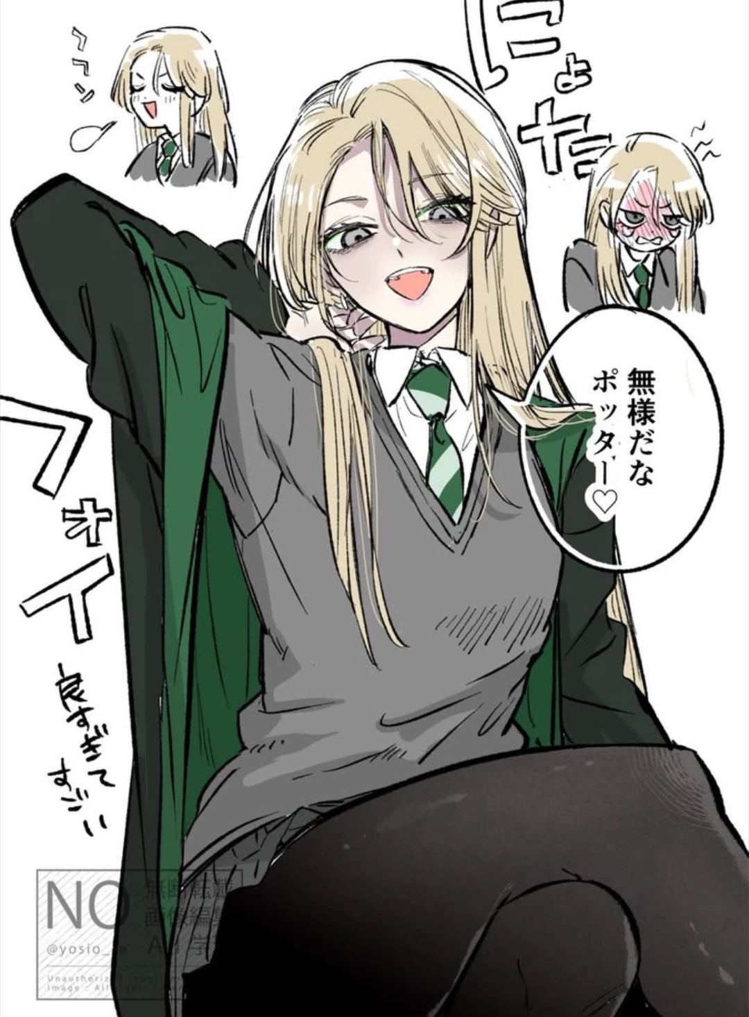 Draco Malfoid || {Tsundere childhood bestfriend} thumbnail