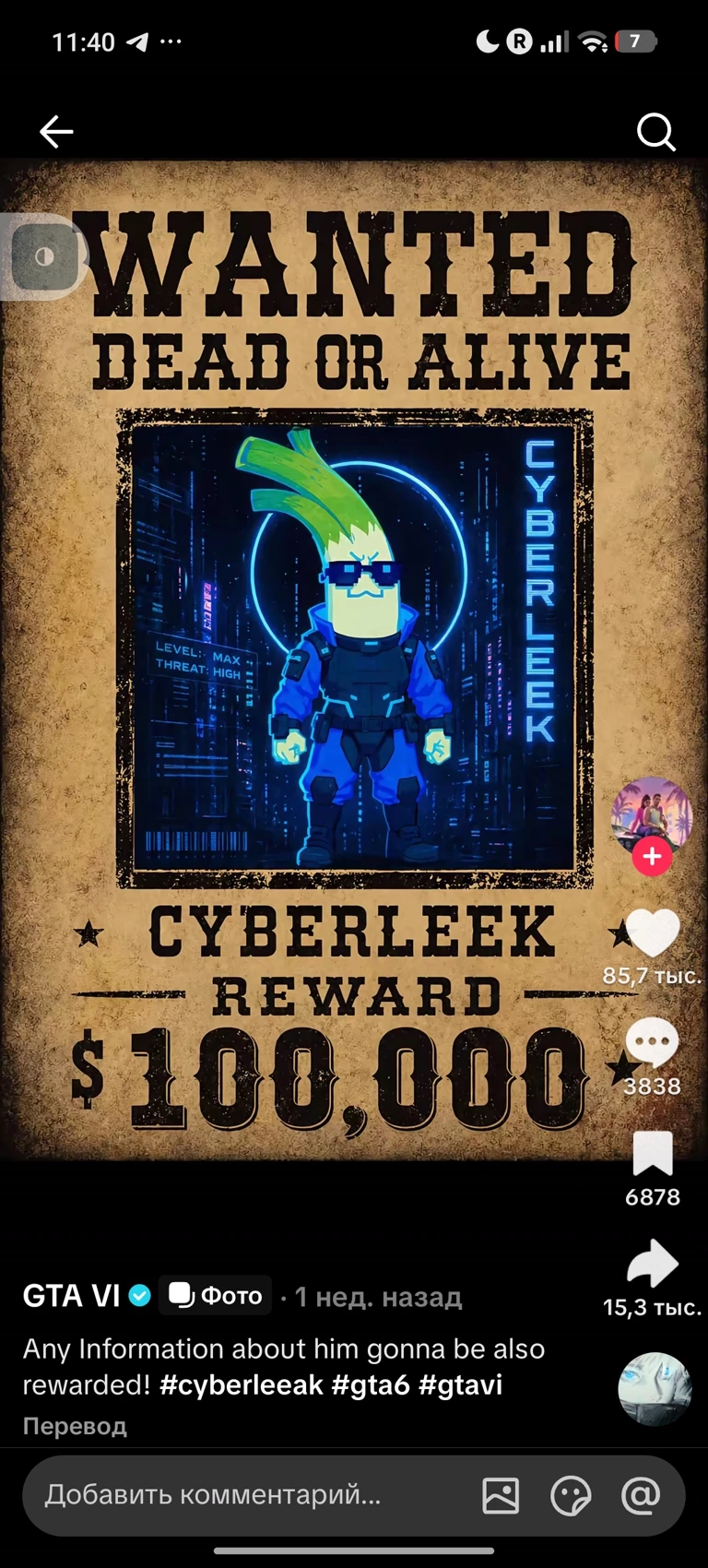 cyber face thumbnail