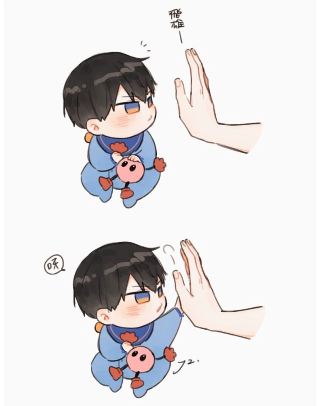 kageyama thumbnail