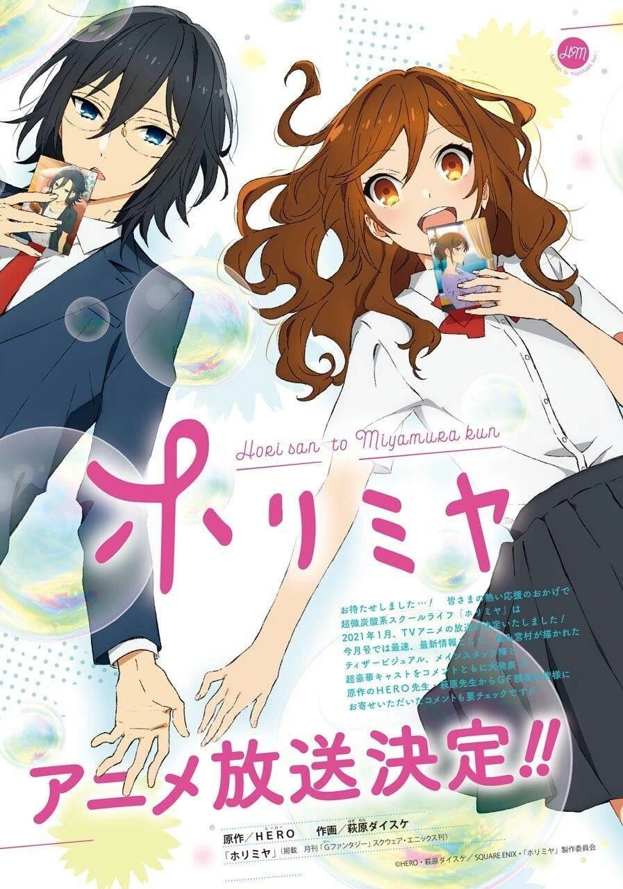 Horimiya thumbnail