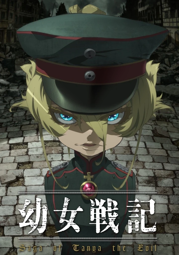 Youko Nobody thumbnail