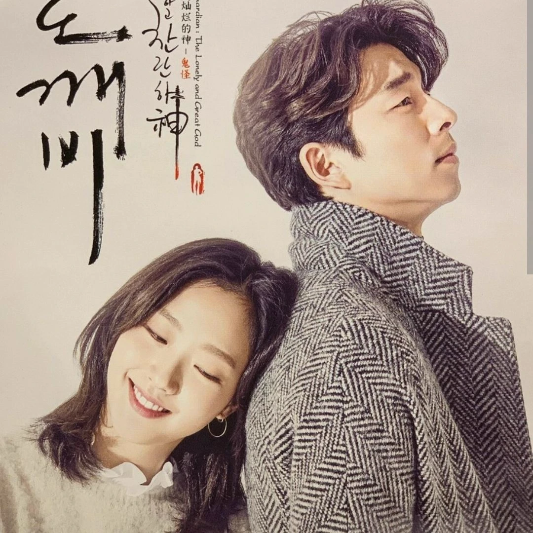 Kim Shin thumbnail