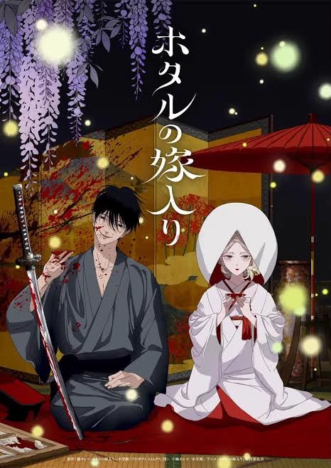 Hotaru's Wedding thumbnail