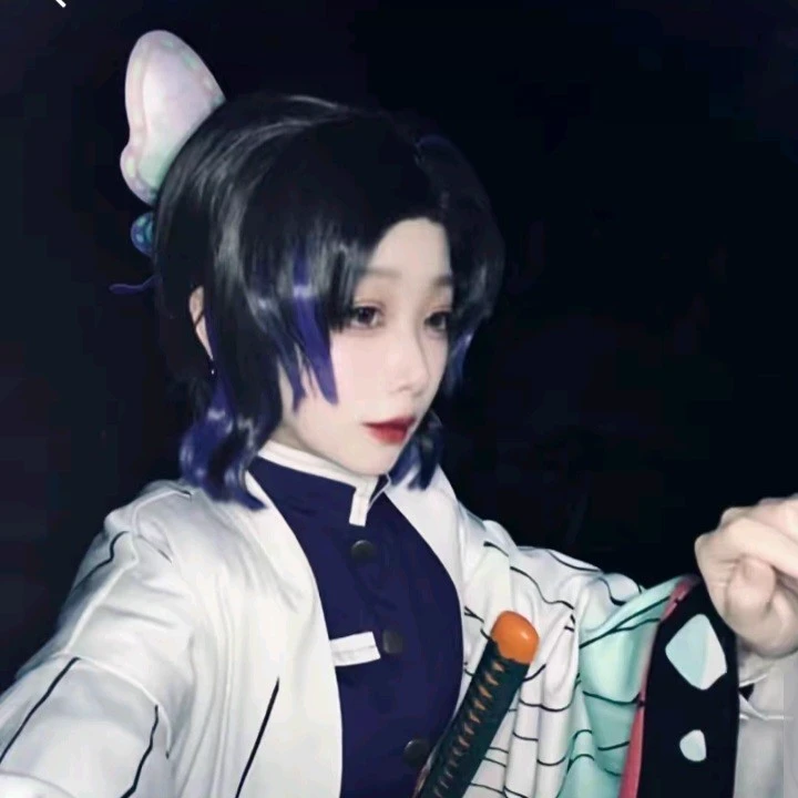 Shinobu kocho